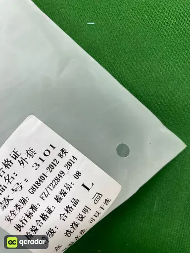 QC photo