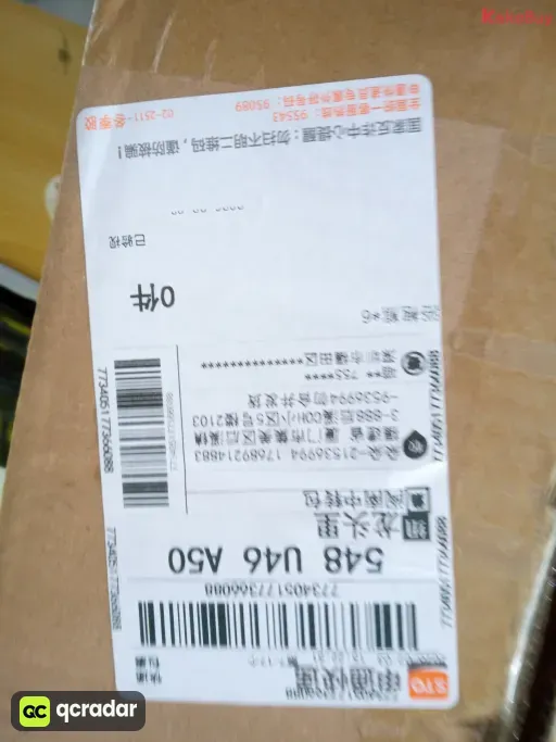 升级版浴袍熊