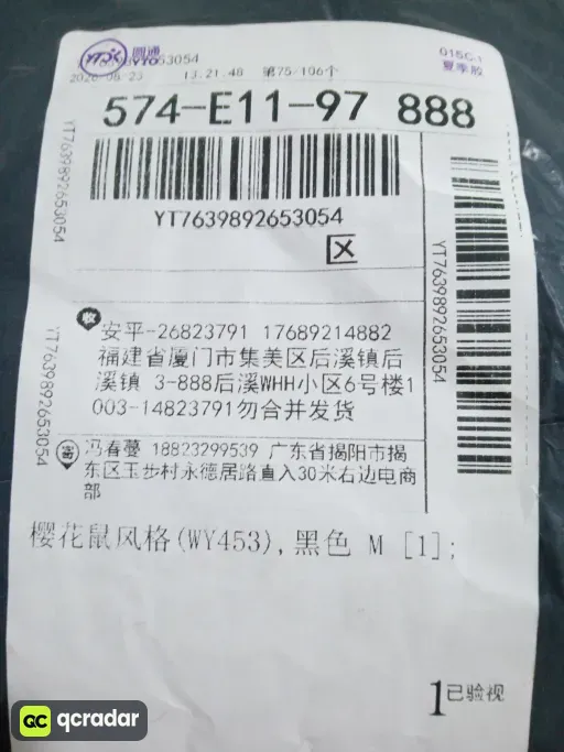 尺码:M