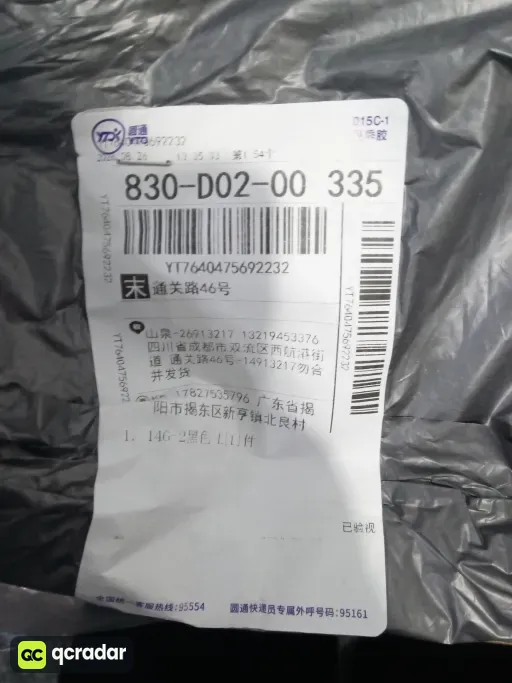 尺码:L