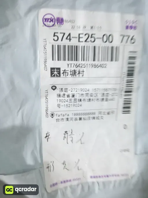 尺码:L