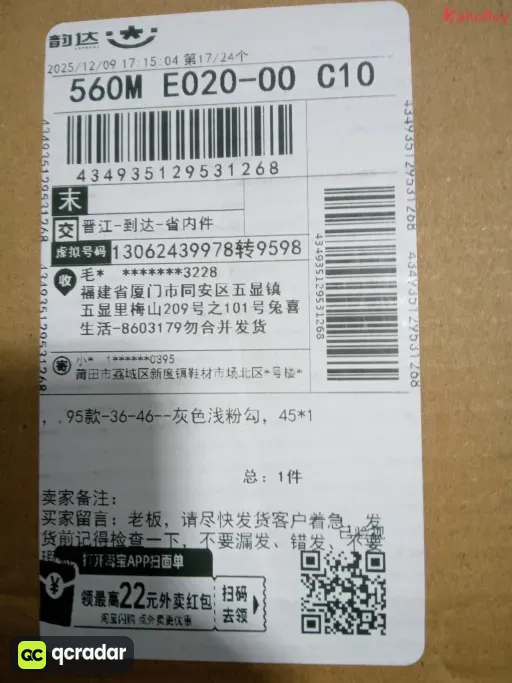 95款-36-46--灰色浅粉勾