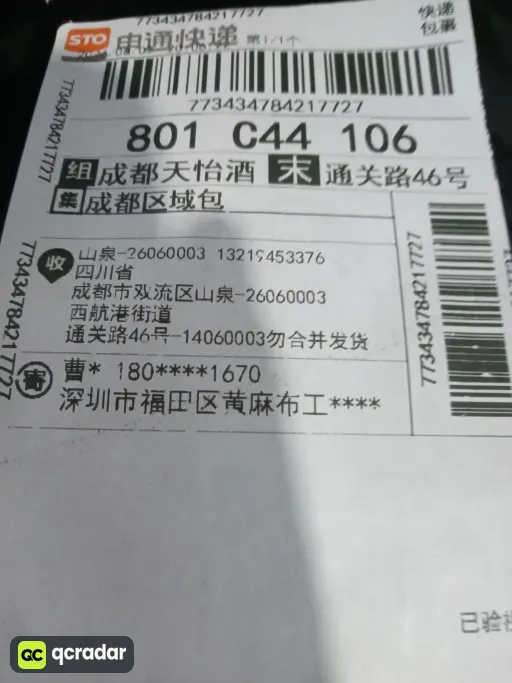 QC photo