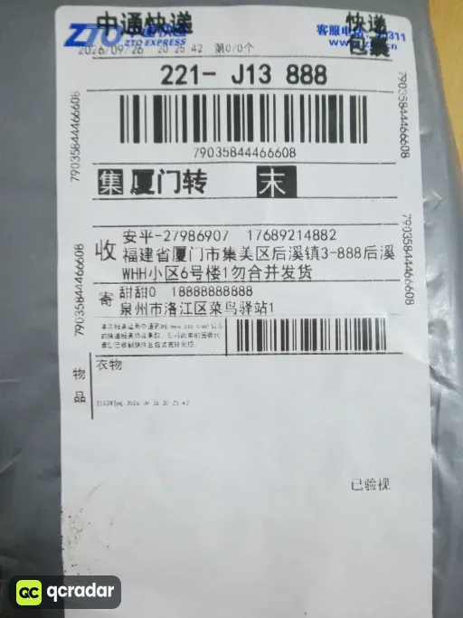 尺码:L