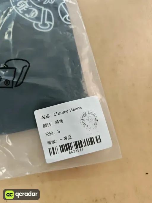 __qc_other__ d:2026-09-03