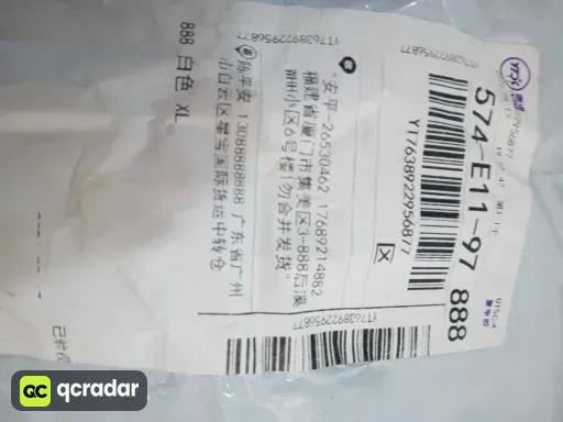 尺码:XL