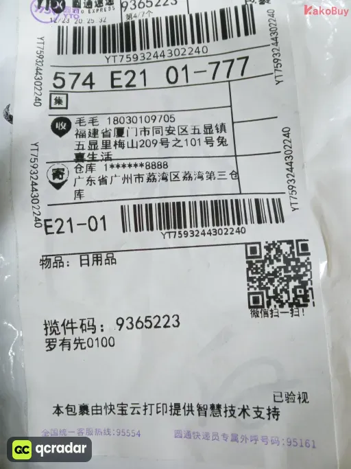 款式:5