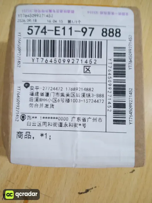 银色