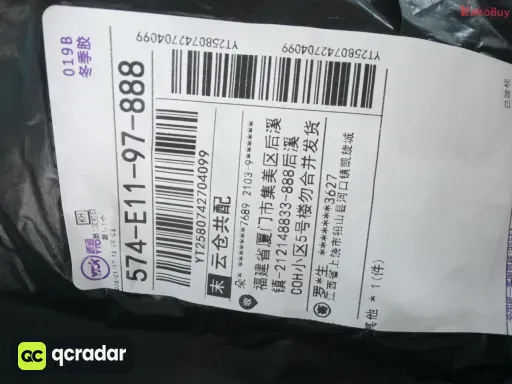 款式:11