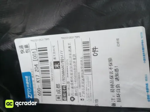 尺码:44
