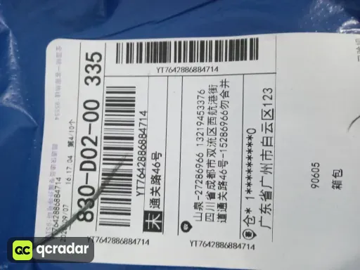 尺码:47（定制不退换）