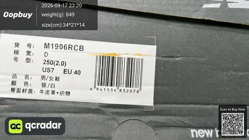 QC photo