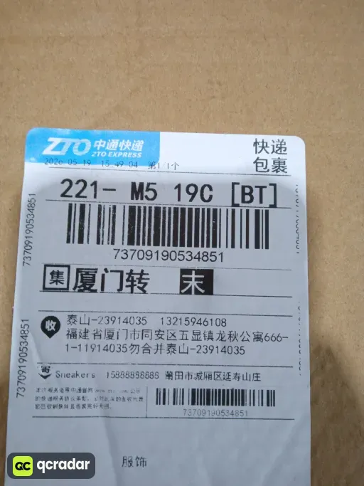 QC photo