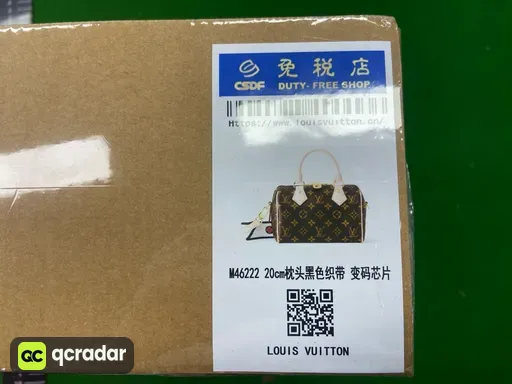 20CM（NFC）