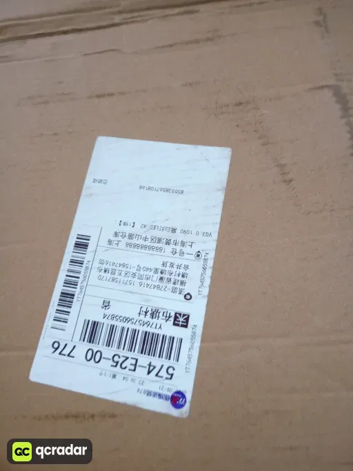 VG3.0 1090 黑白灯LED