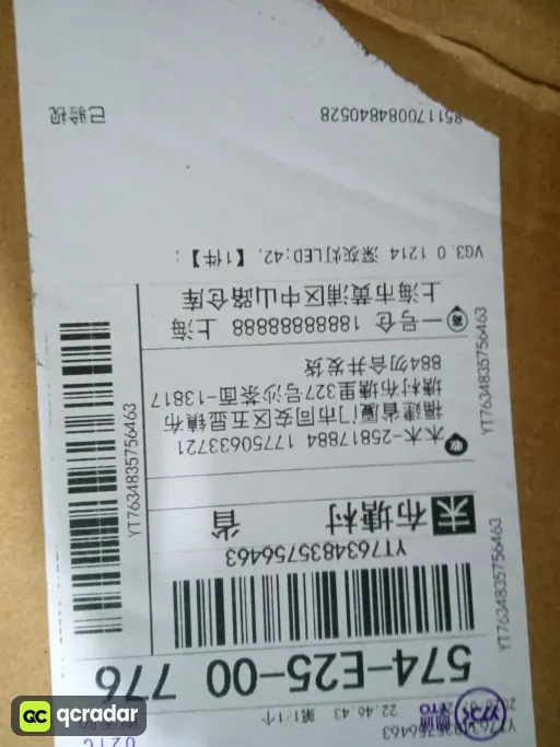 VG3.0 1214 深灰灯LED