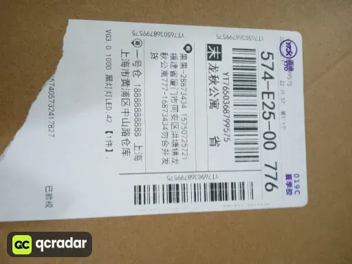 VG3.0 1000 黑灯灯LED