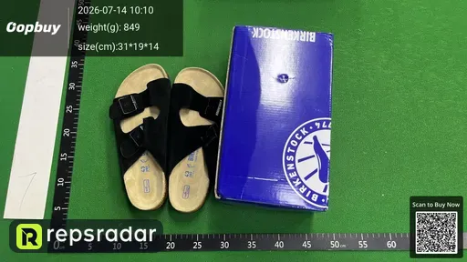 SKU 682768
