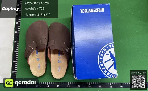 SKU 775031
