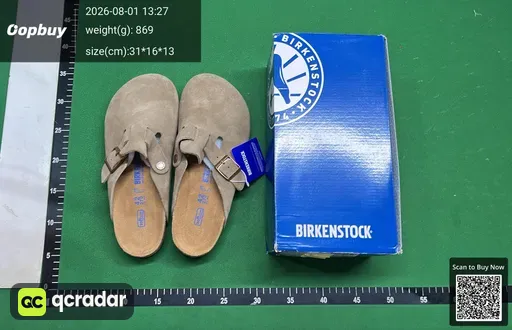 SKU 775233
