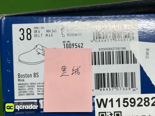 黑色绒面