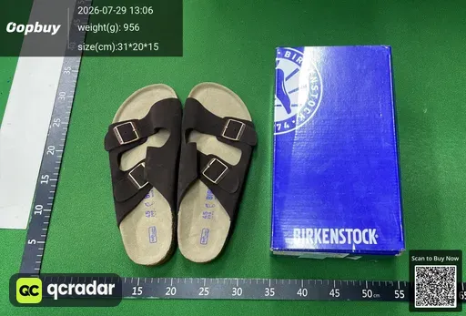 SKU 464827