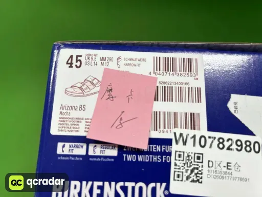 0660463 二字拖咖色（厚皮）
