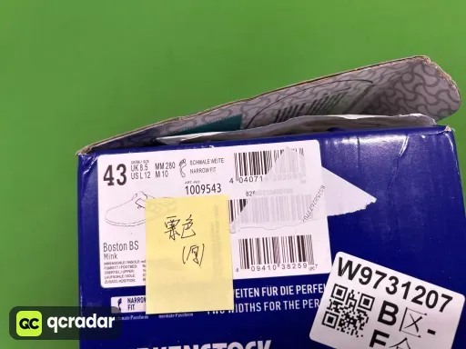 栗色绒面（厚皮）