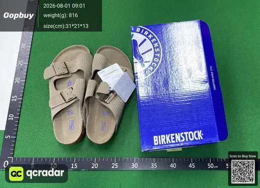 SKU 682828