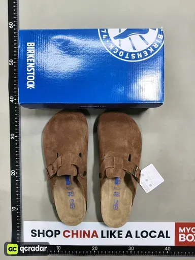 Dark Brown Suede