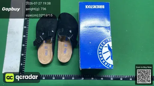 SKU 775205
