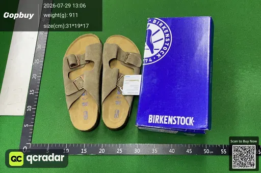 SKU 682750