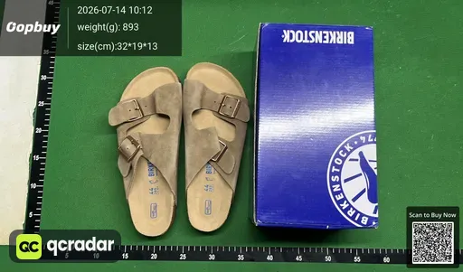 SKU 464847