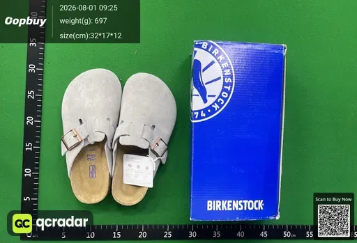 SKU 775069
