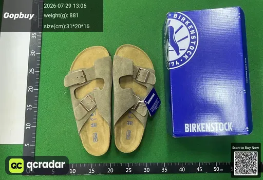 SKU 682748