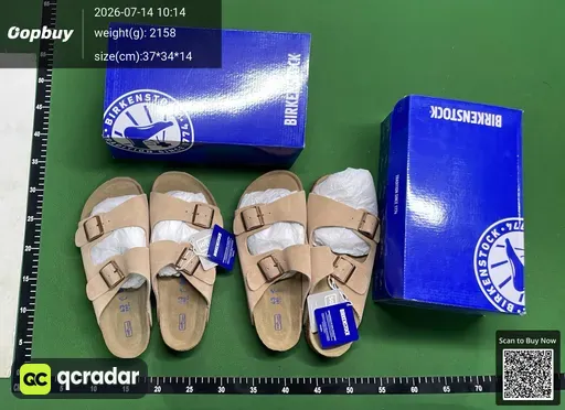 SKU 464757