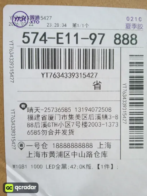 尺码:42