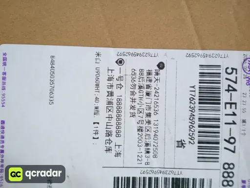 米白 U9060WHT