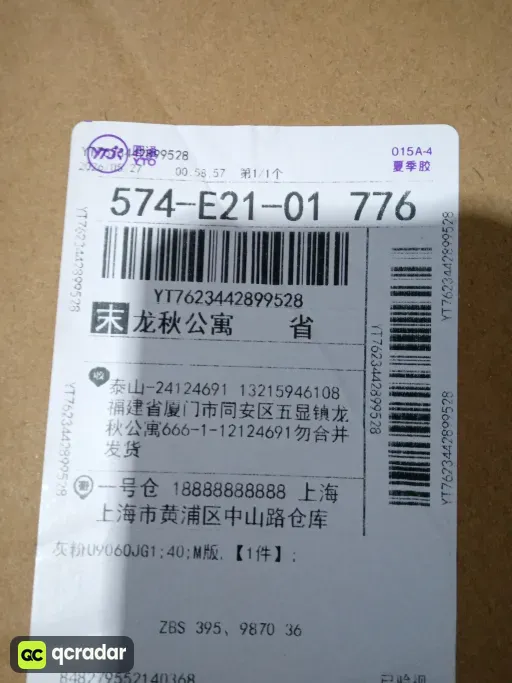配色:灰粉U9060JG1