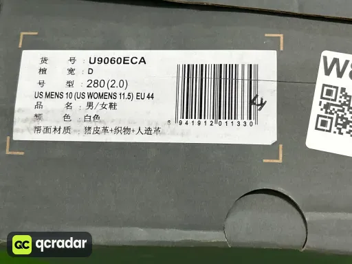 配色:白灰U9060ECA