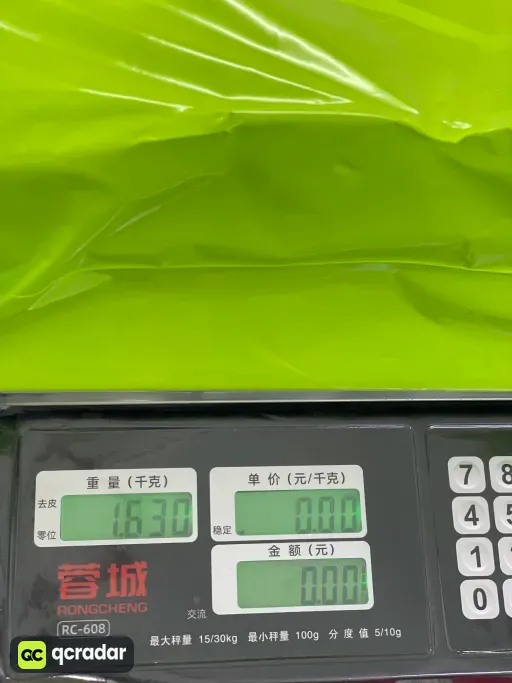 尺码:42.5