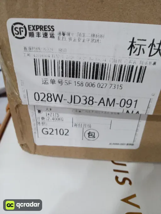 尺码:45