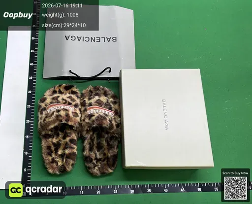 SKU 546484
