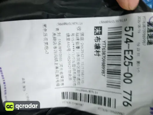 __qc_other__ d:2026-08-18