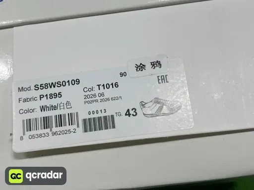 白彩泼墨MM6 08