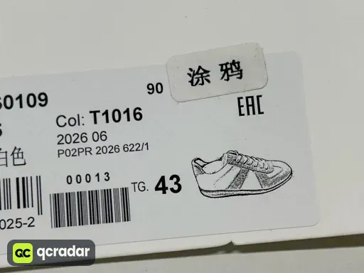 白彩泼墨MM6 08