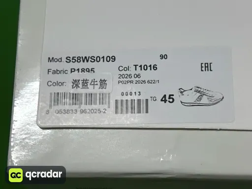 深蓝牛筋MM6 37