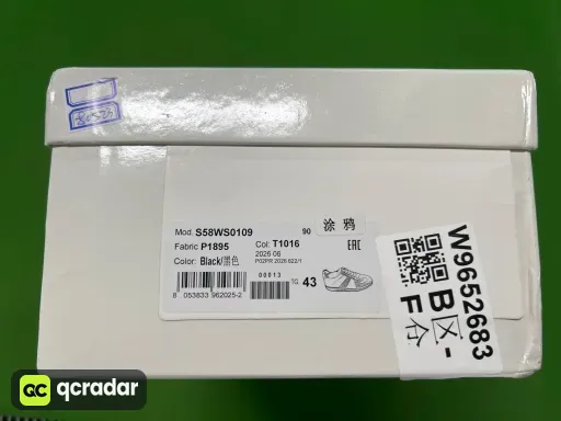 黑彩泼墨MM6 09