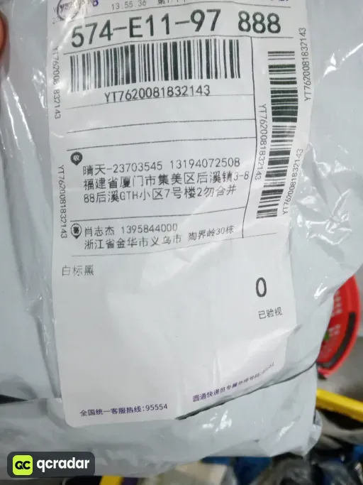 款式:12