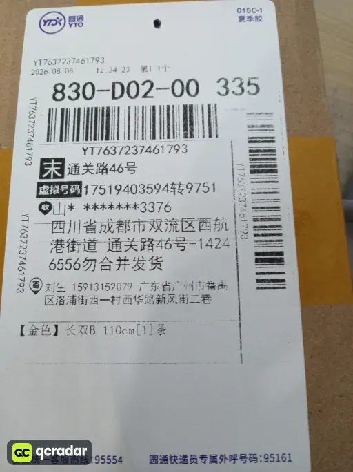 尺码:110cm